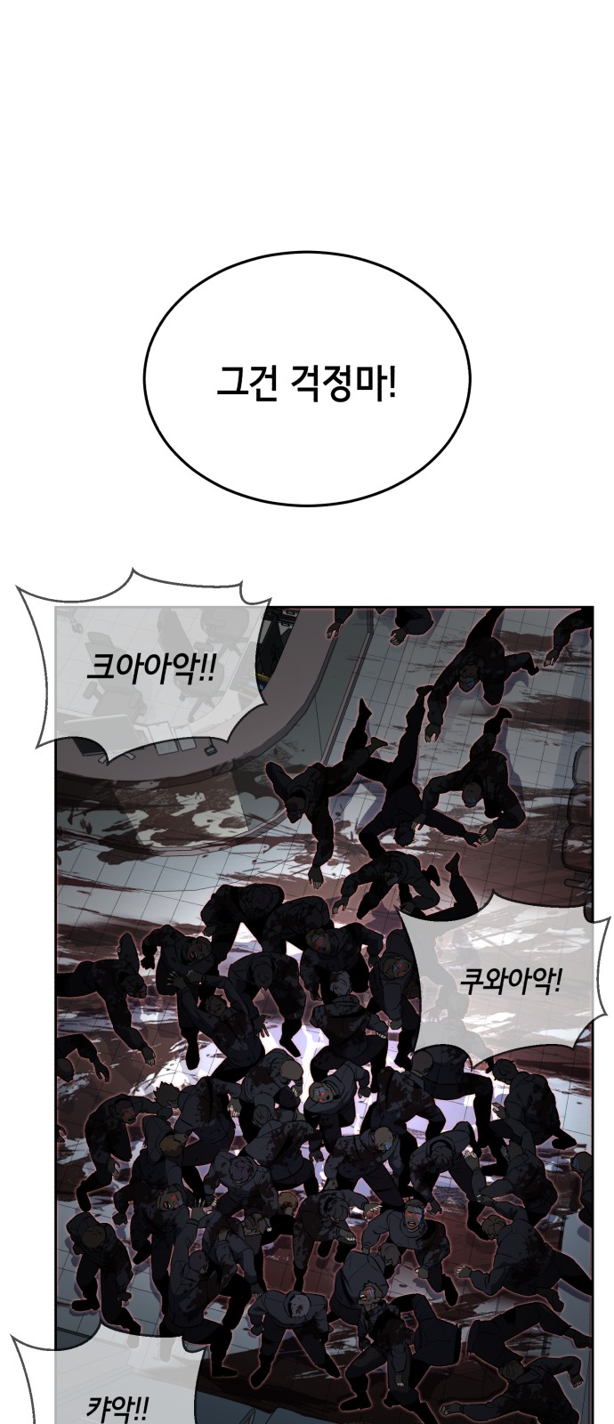 112 페이지