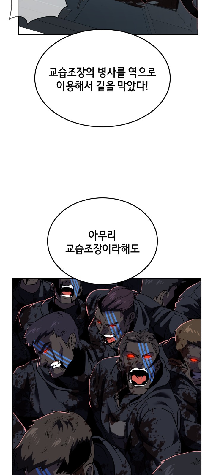 113 페이지