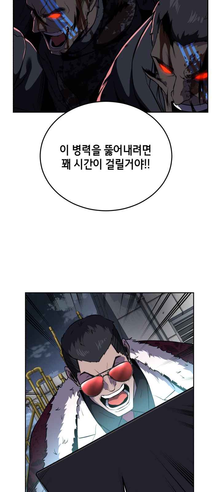 114 페이지