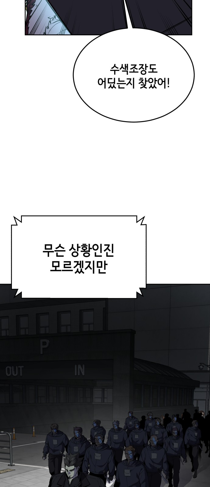 115 페이지