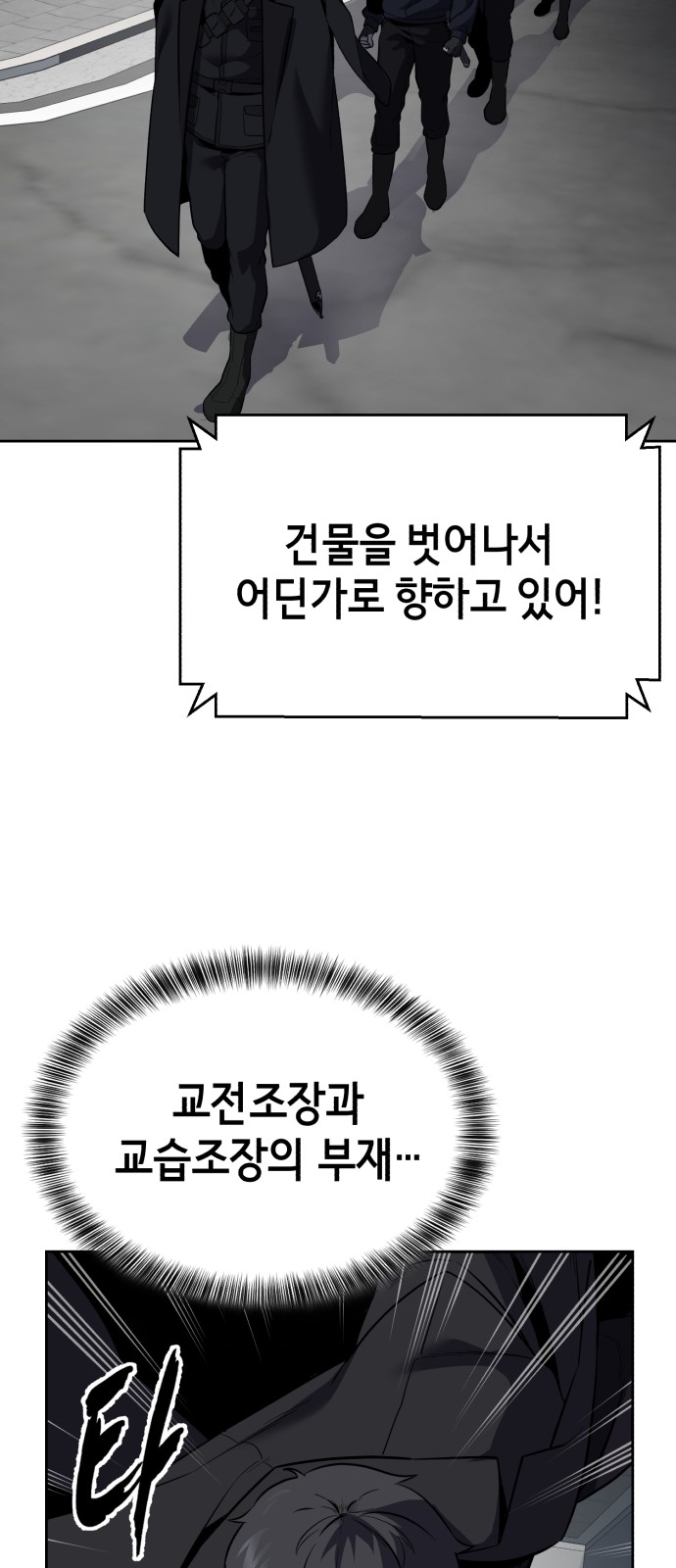 116 페이지