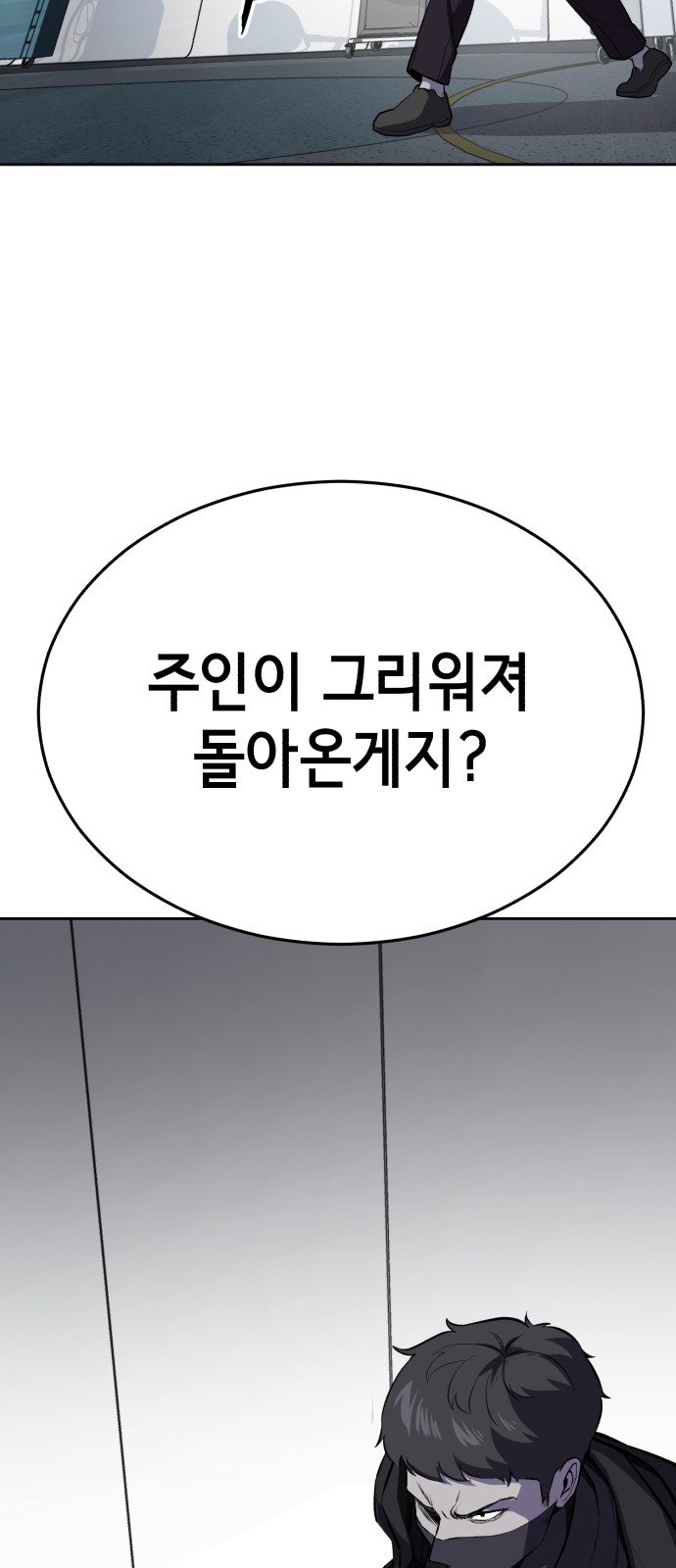 122 페이지