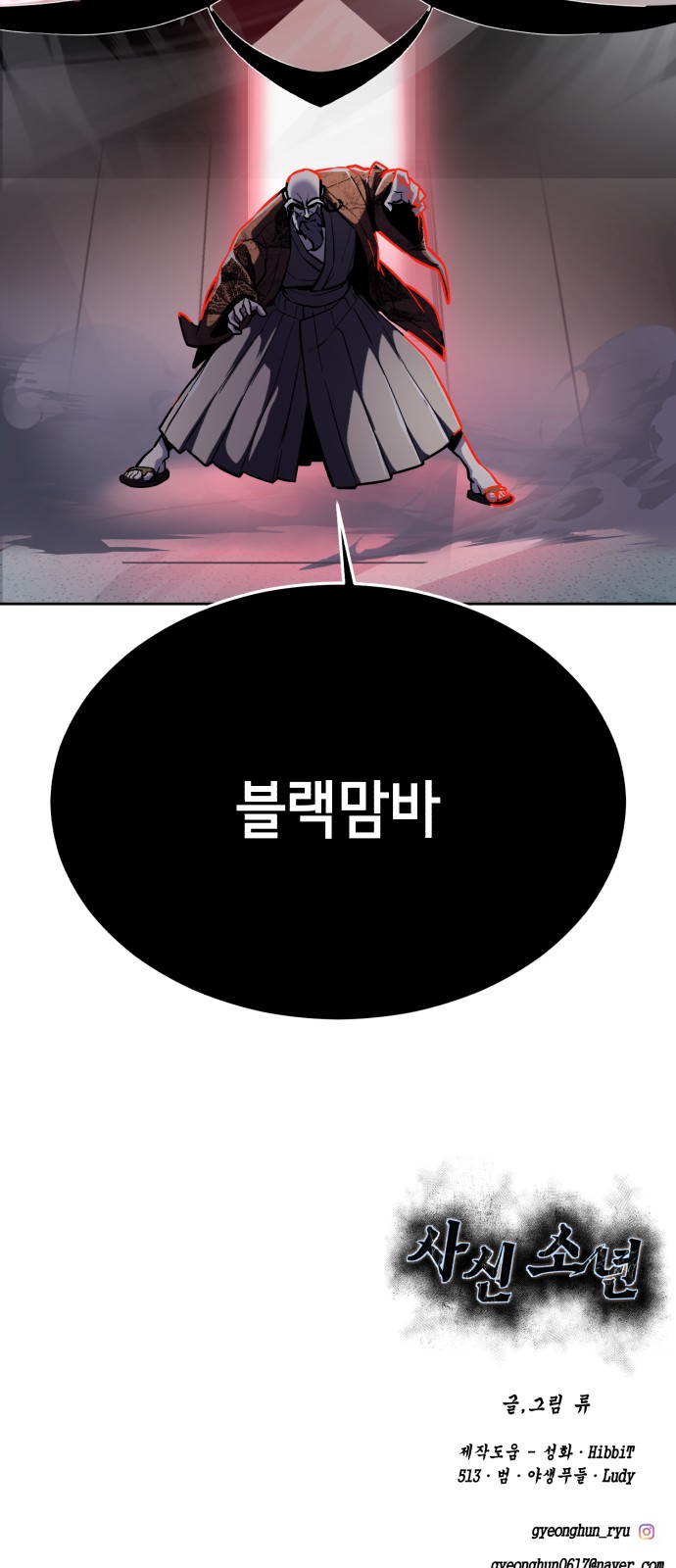 127 페이지