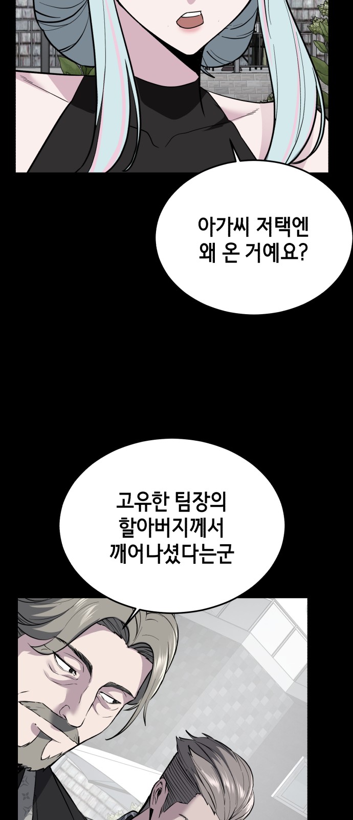 3 페이지