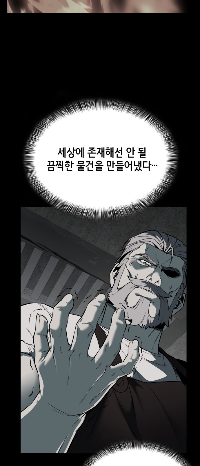 47 페이지
