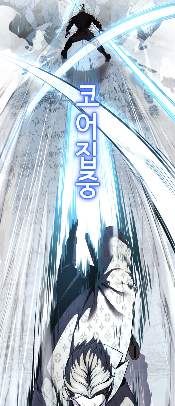87 페이지