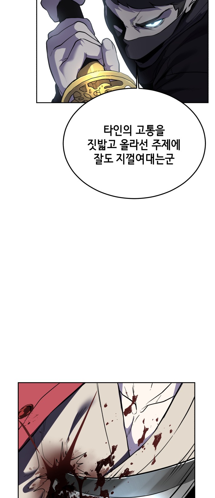 102 페이지