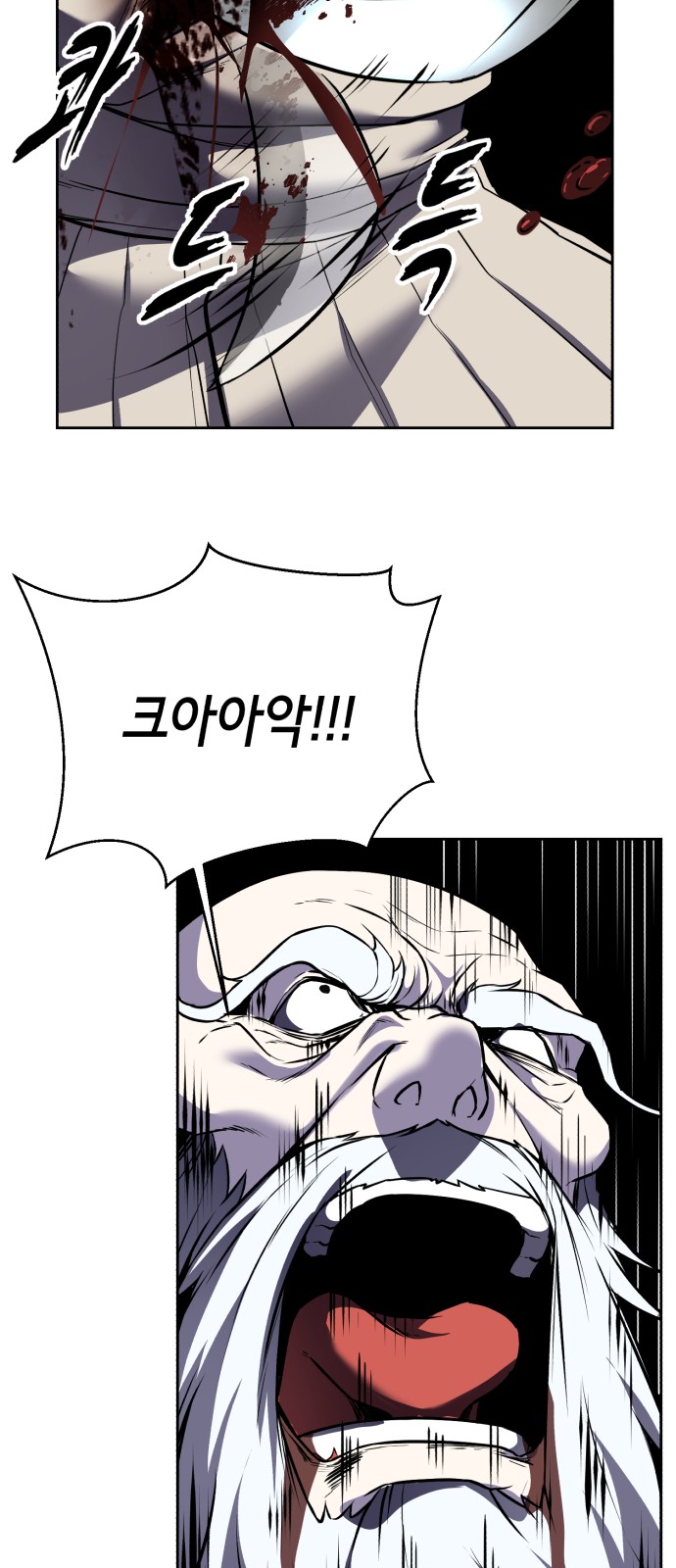 103 페이지