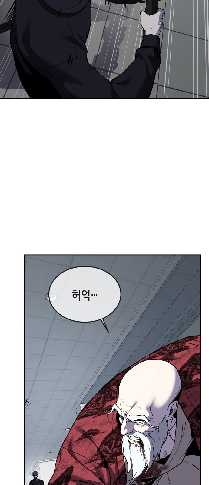 105 페이지