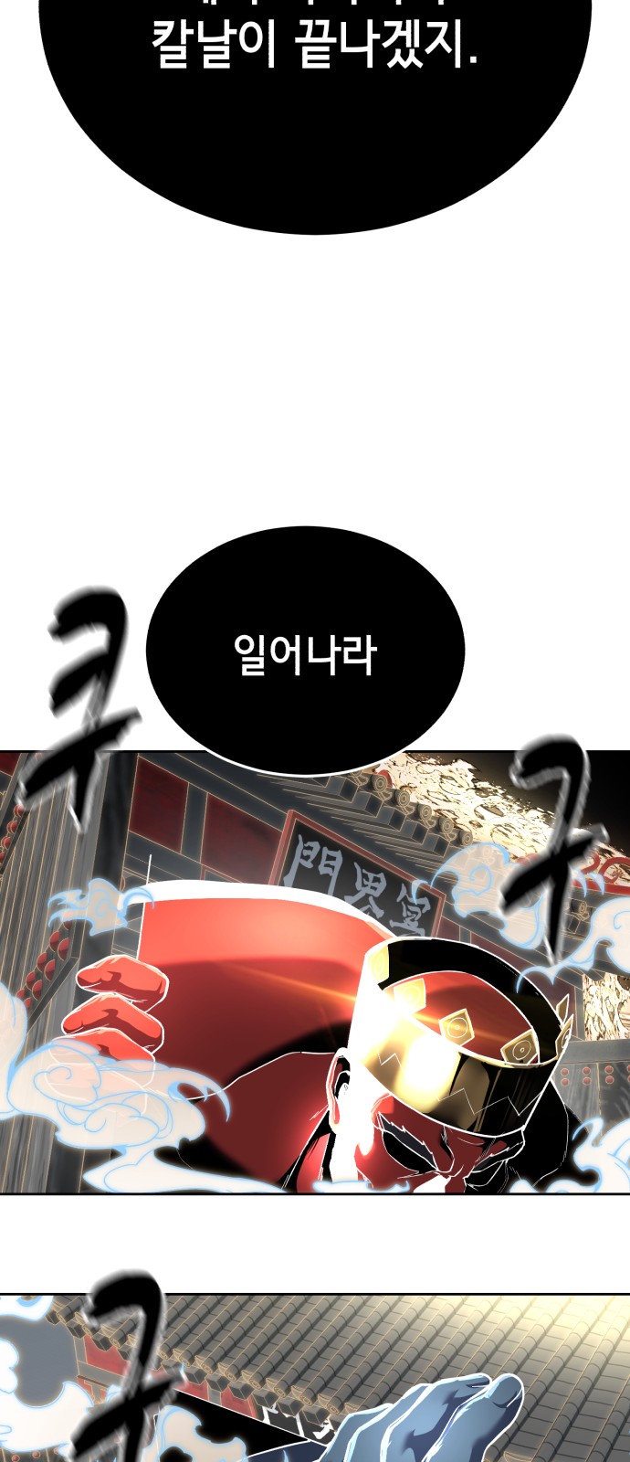 109 페이지