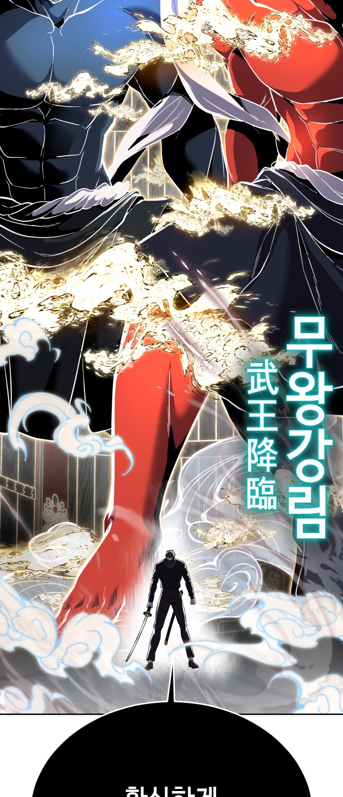 111 페이지