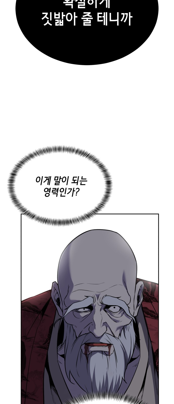 112 페이지