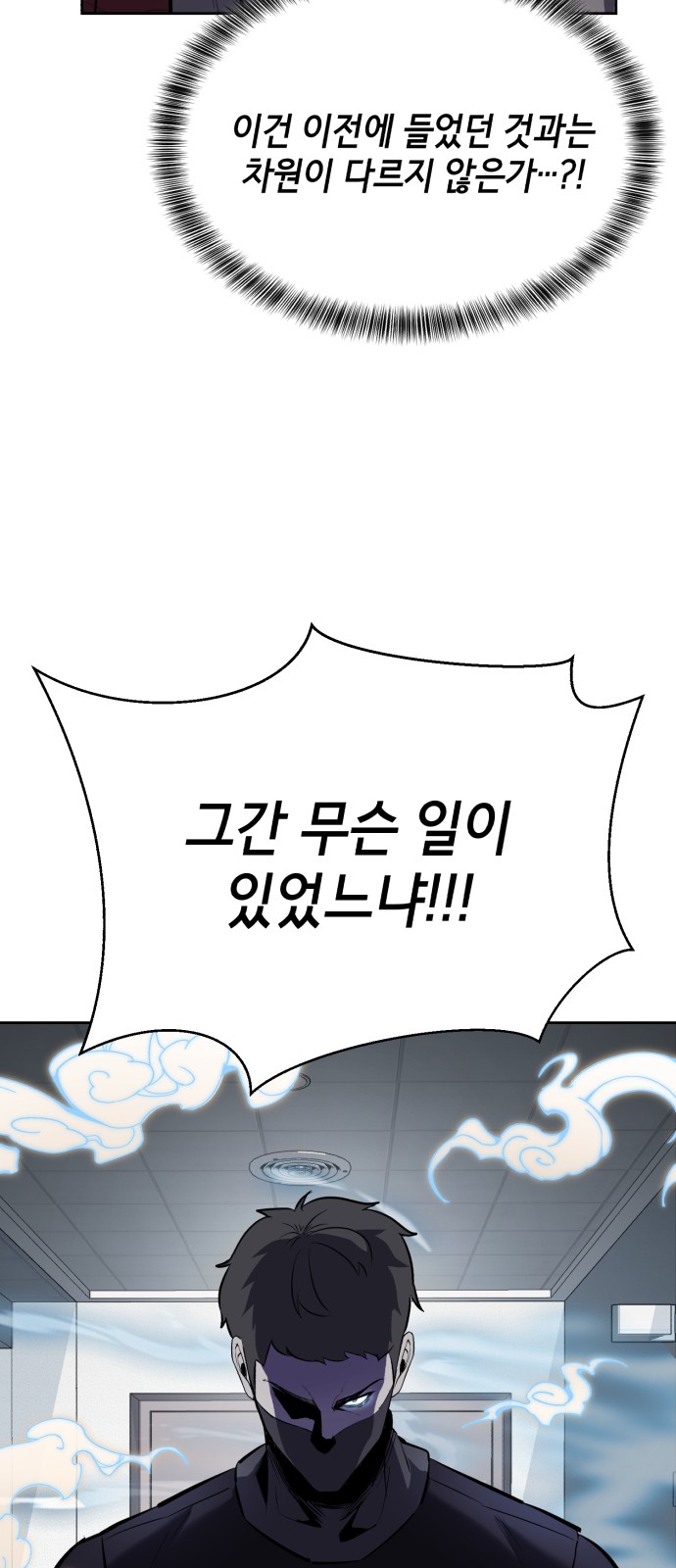 113 페이지