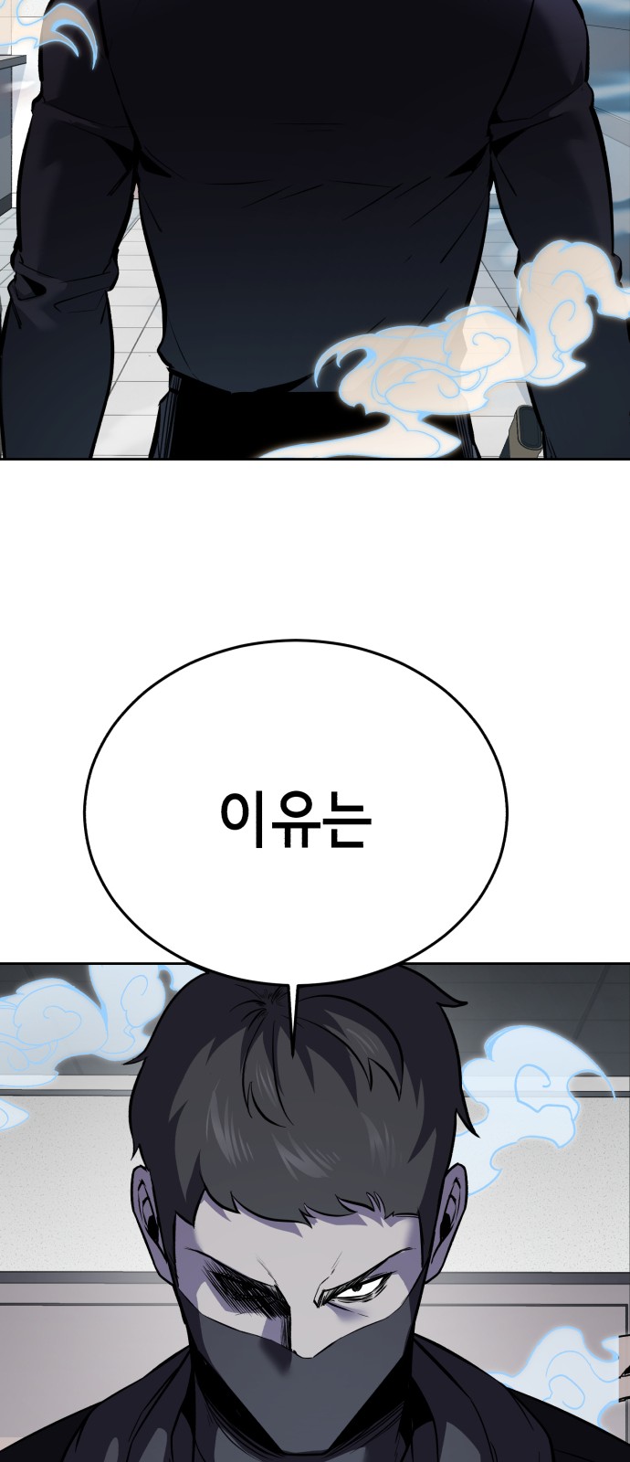 114 페이지