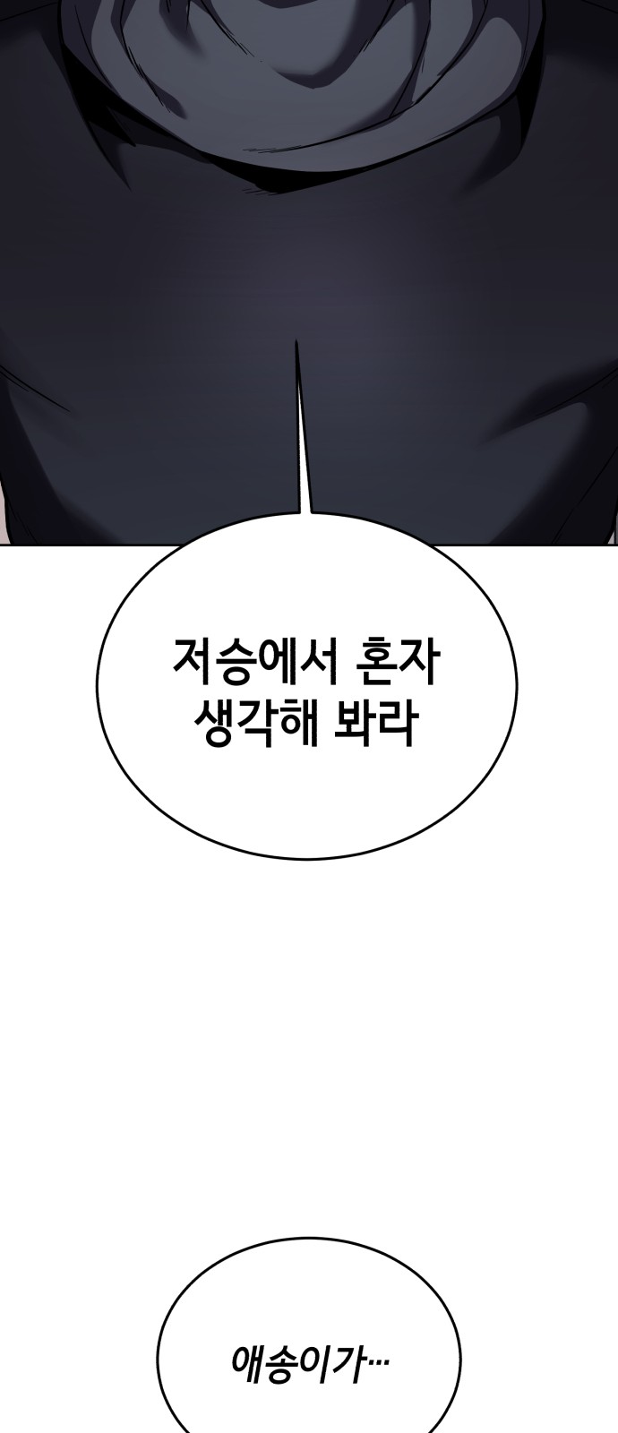 115 페이지