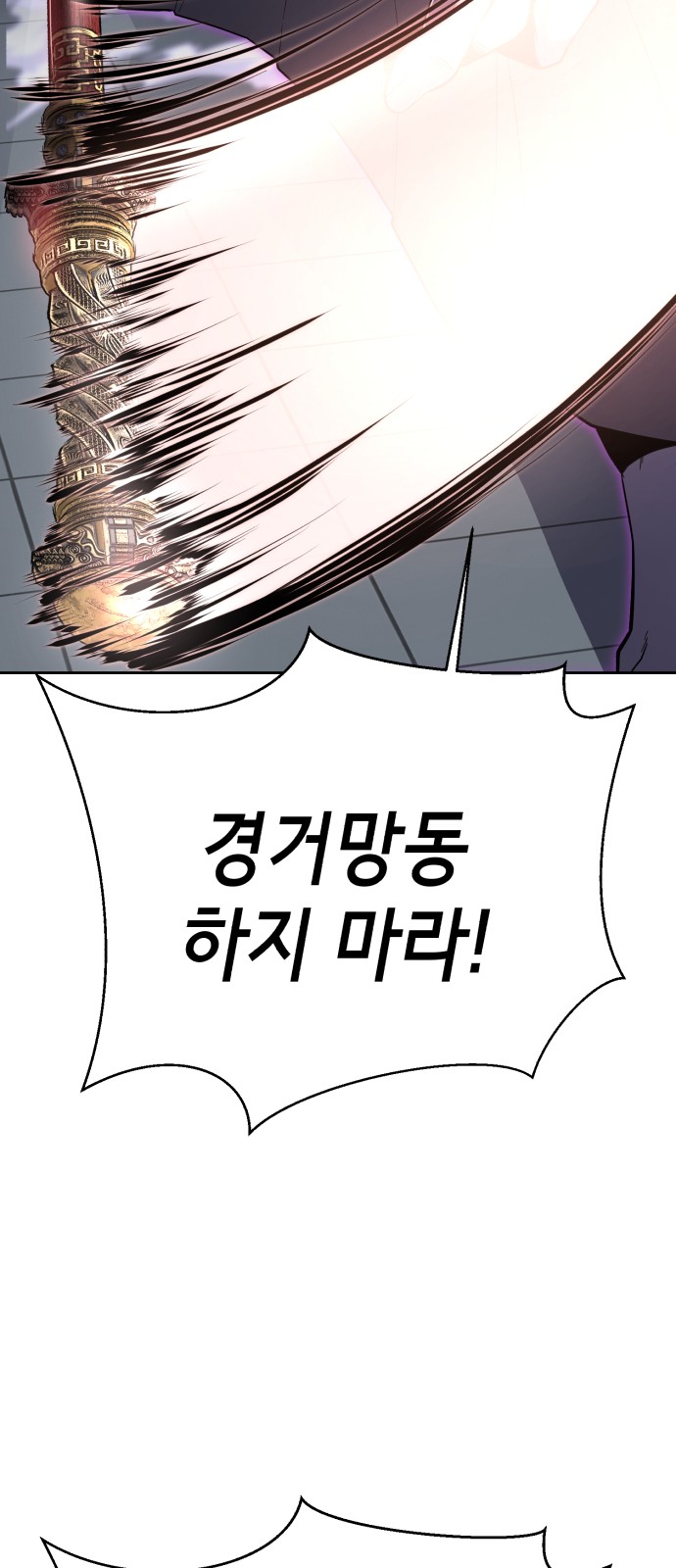 119 페이지
