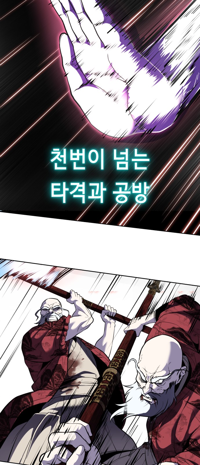 123 페이지