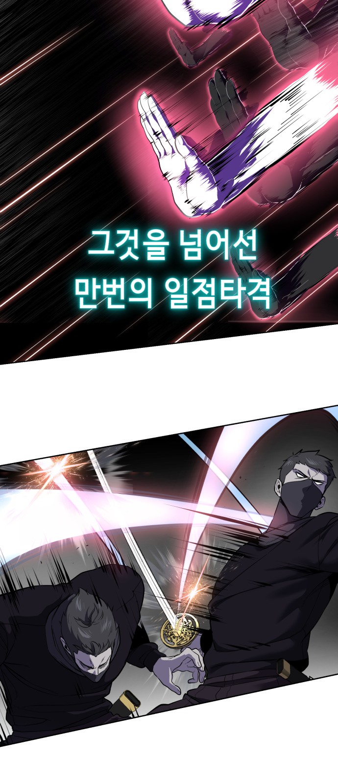 125 페이지
