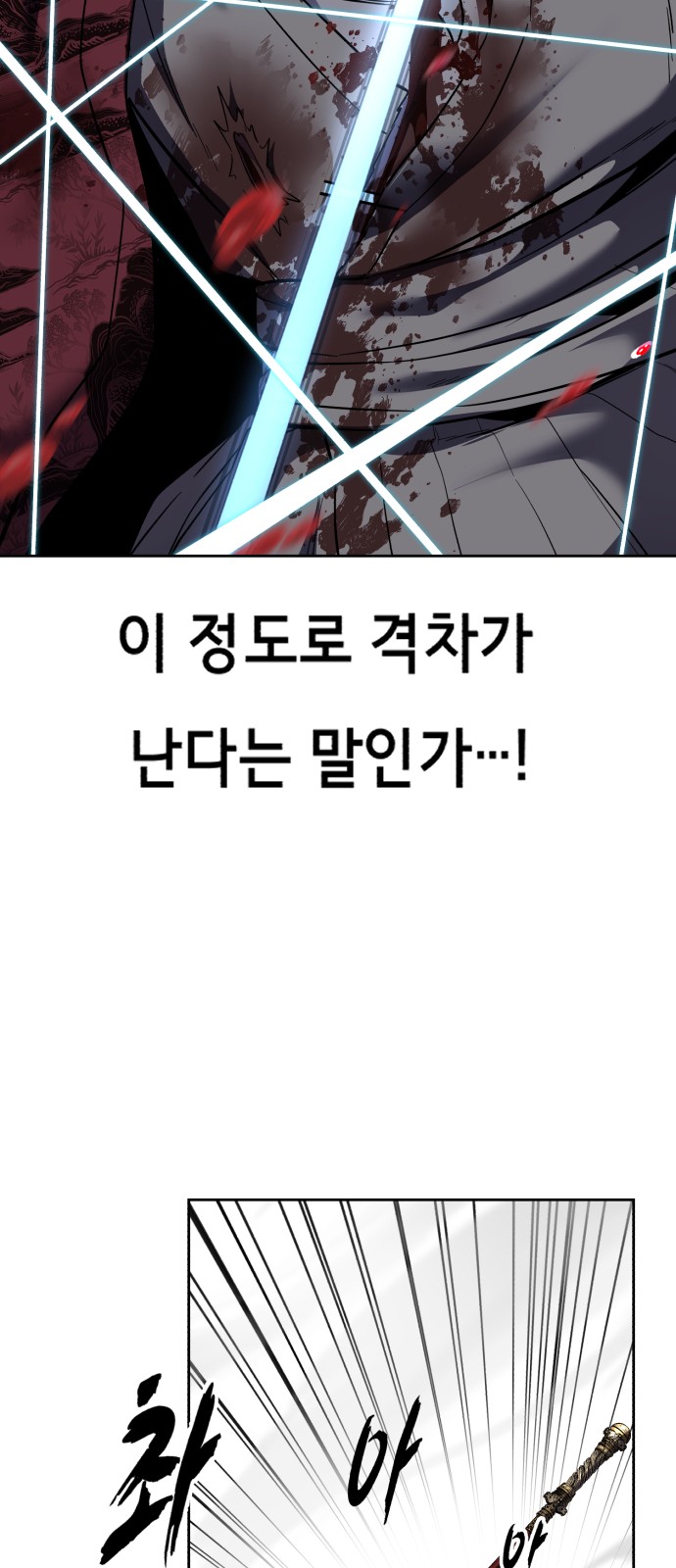 132 페이지