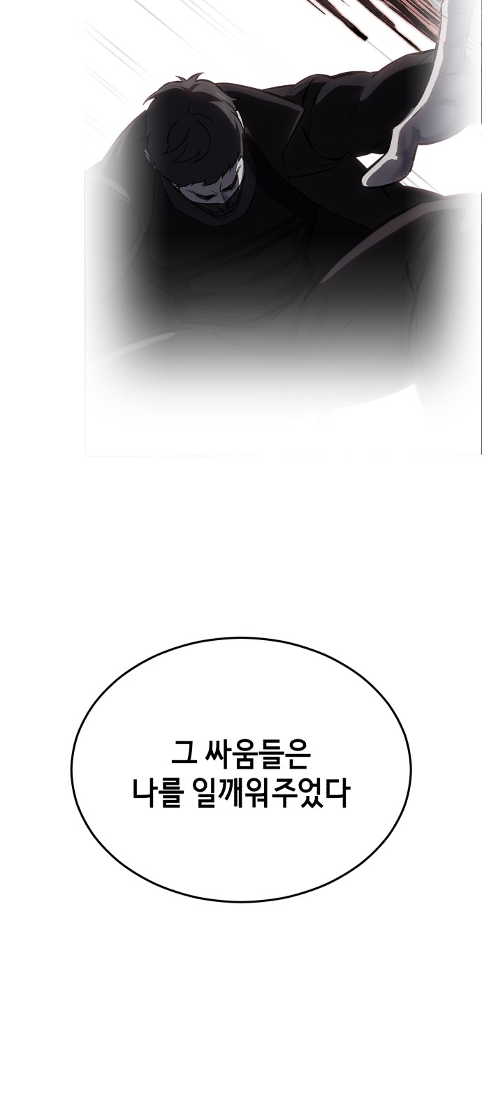 140 페이지