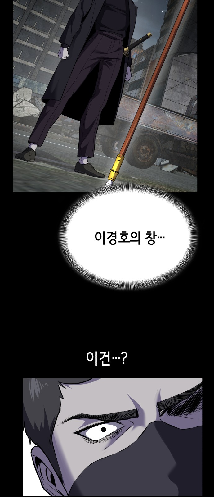 142 페이지