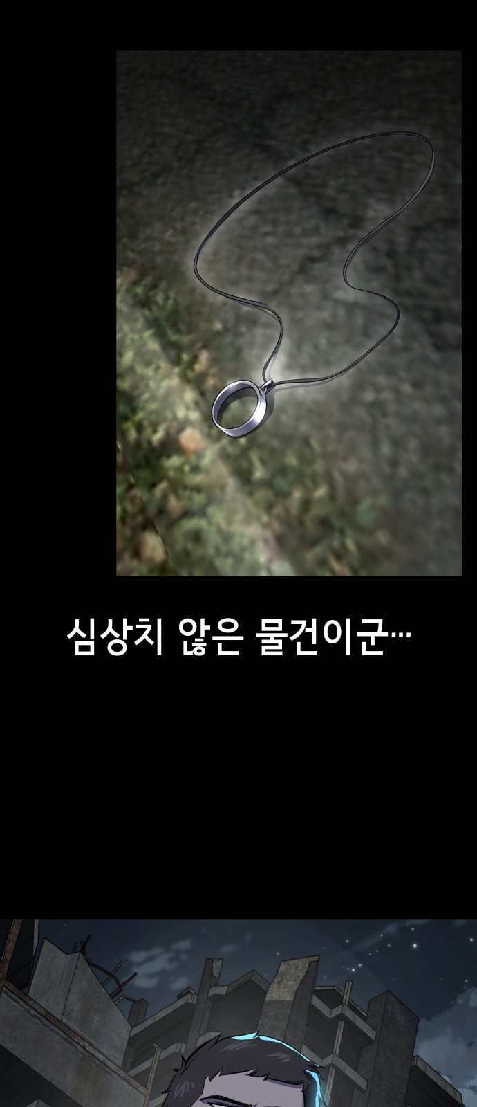 143 페이지