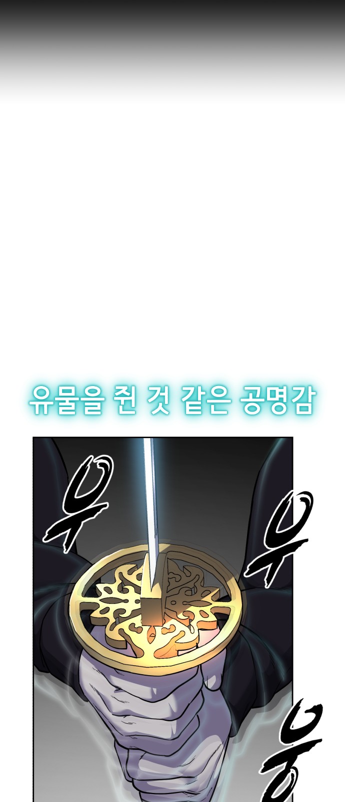 145 페이지