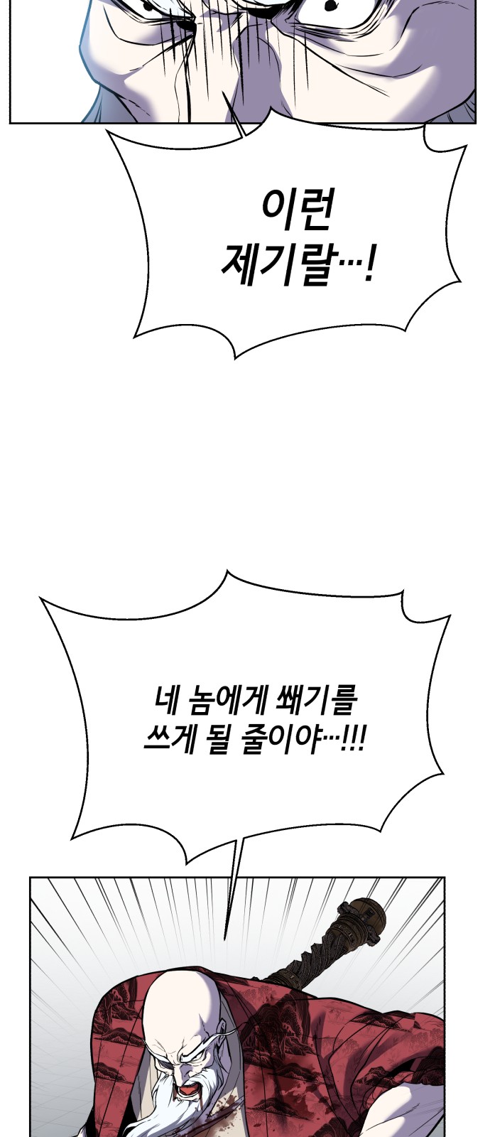148 페이지