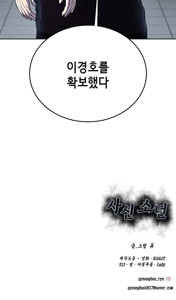 168 페이지