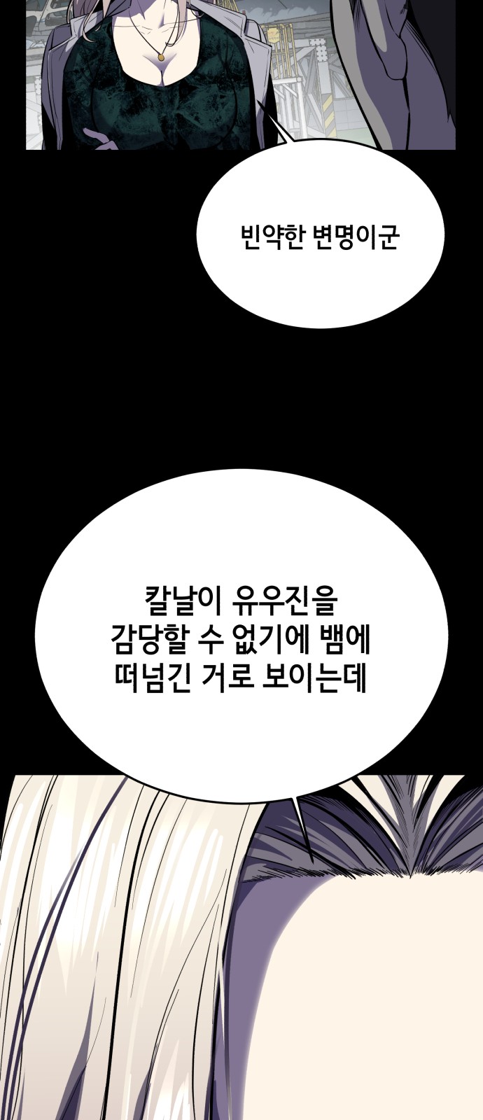 71 페이지