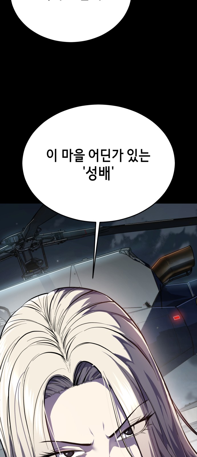 76 페이지