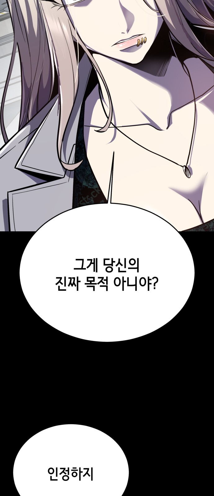 77 페이지