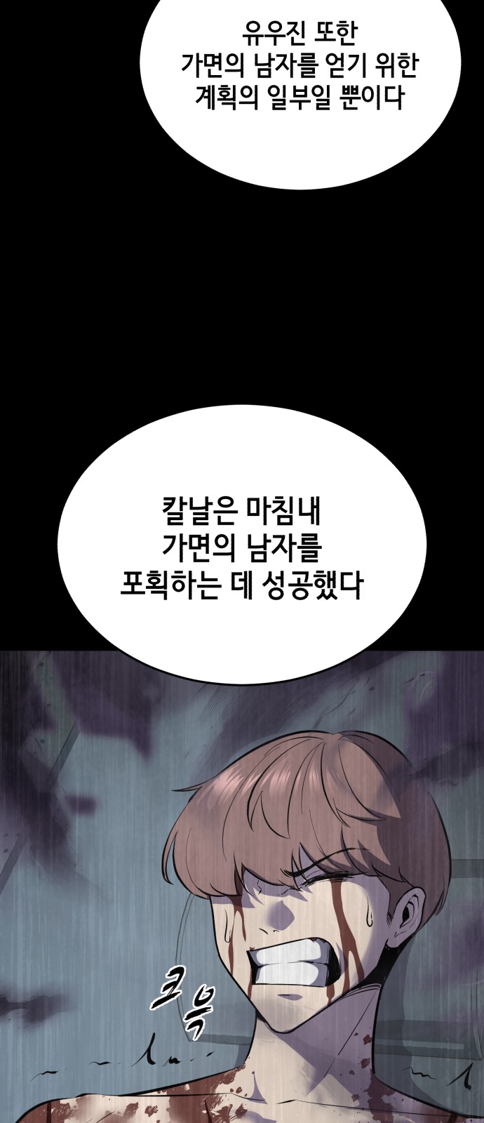 82 페이지