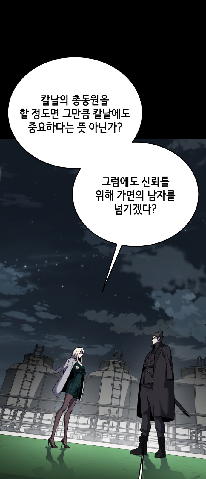 88 페이지