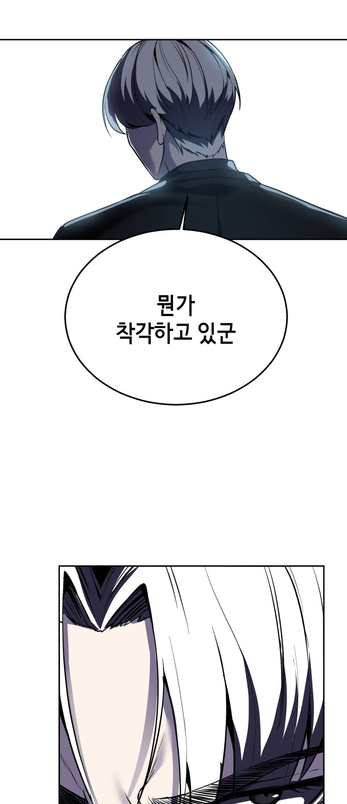 104 페이지
