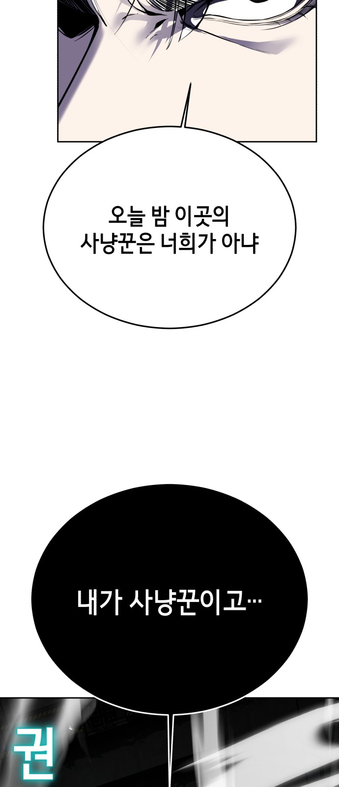 105 페이지