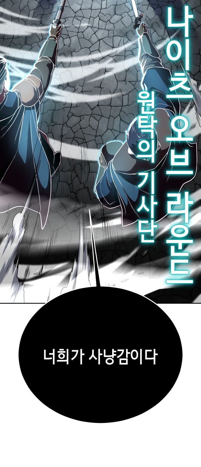 107 페이지