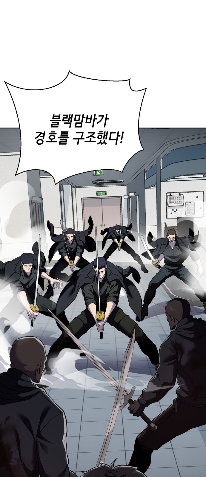 109 페이지