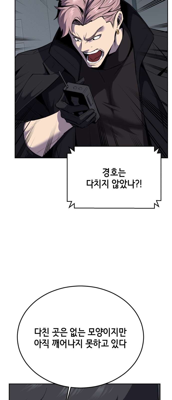 112 페이지