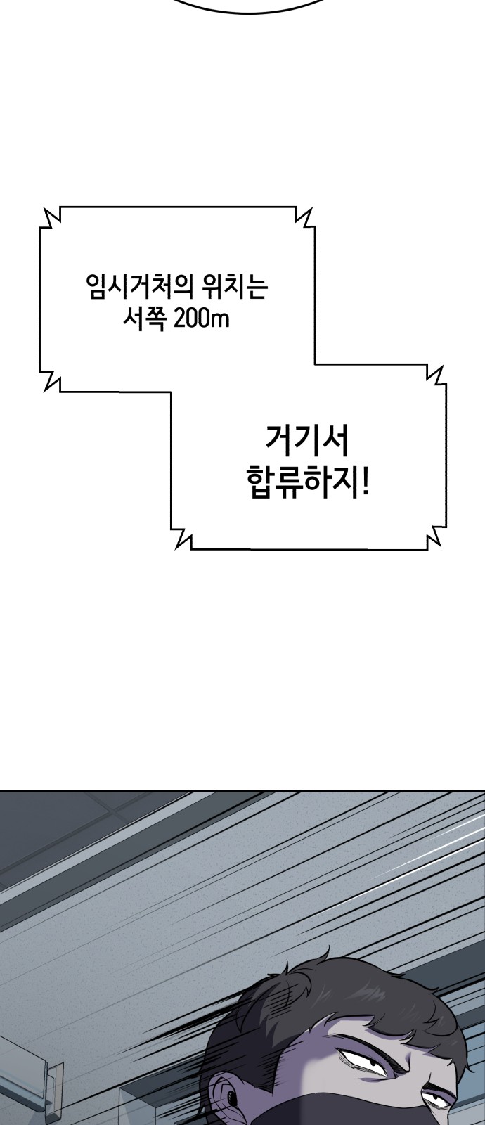 114 페이지