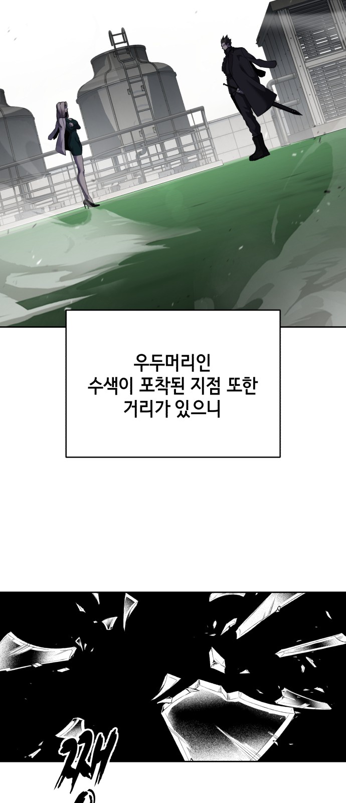 117 페이지