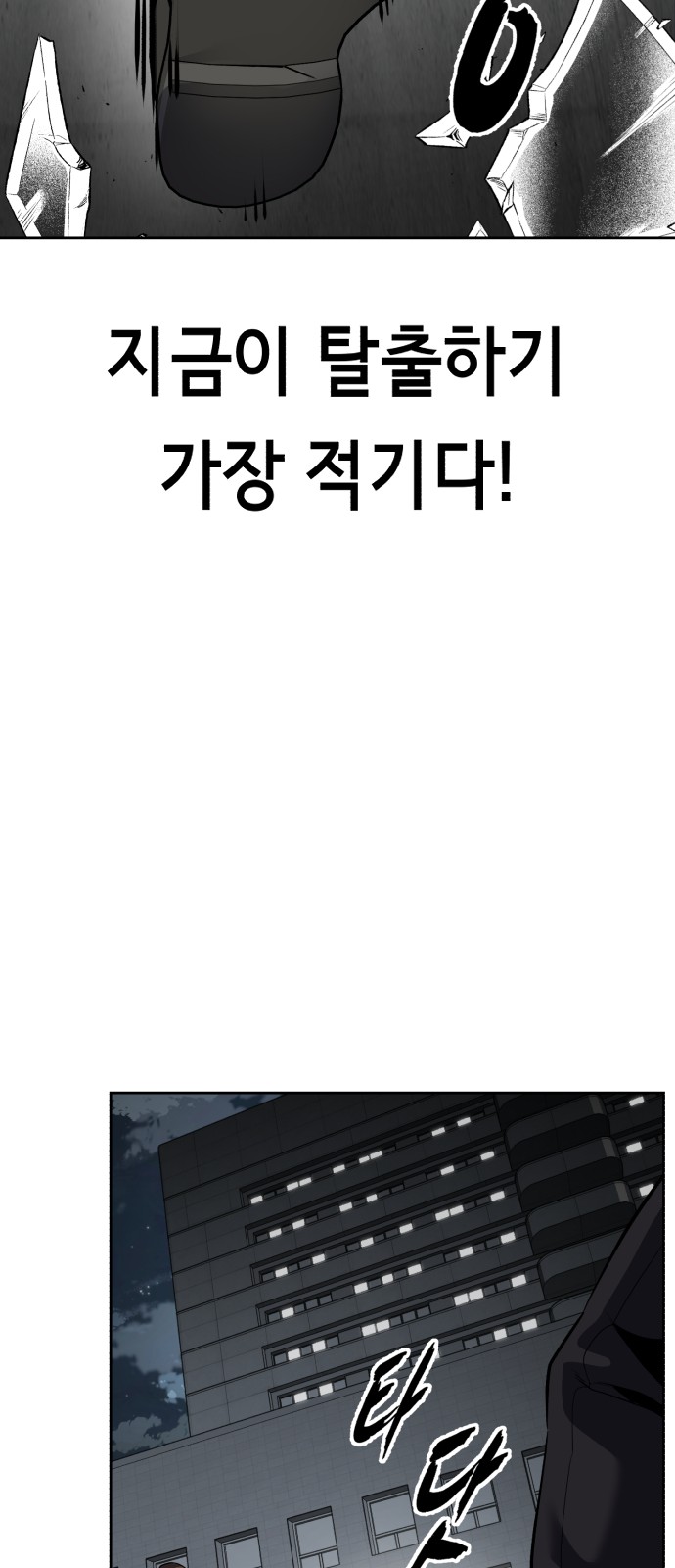 119 페이지