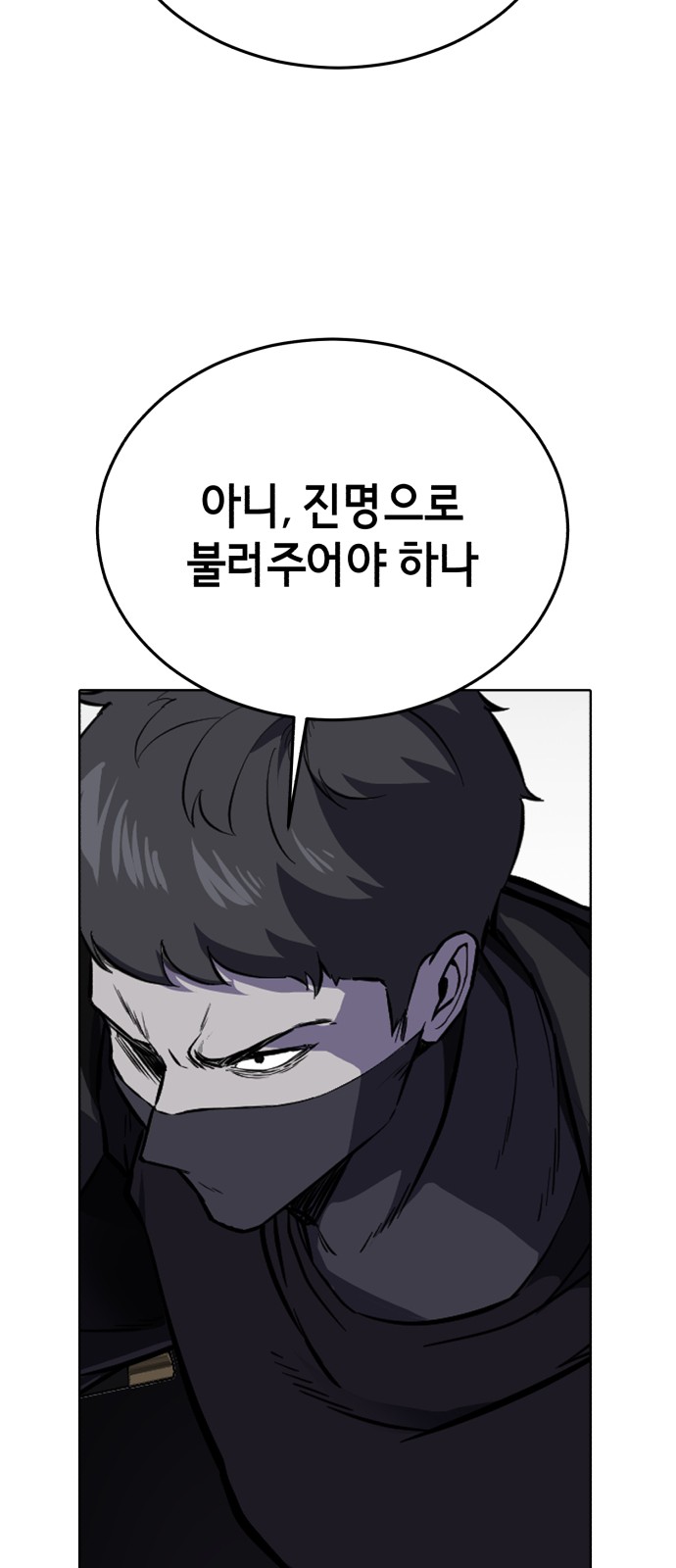127 페이지
