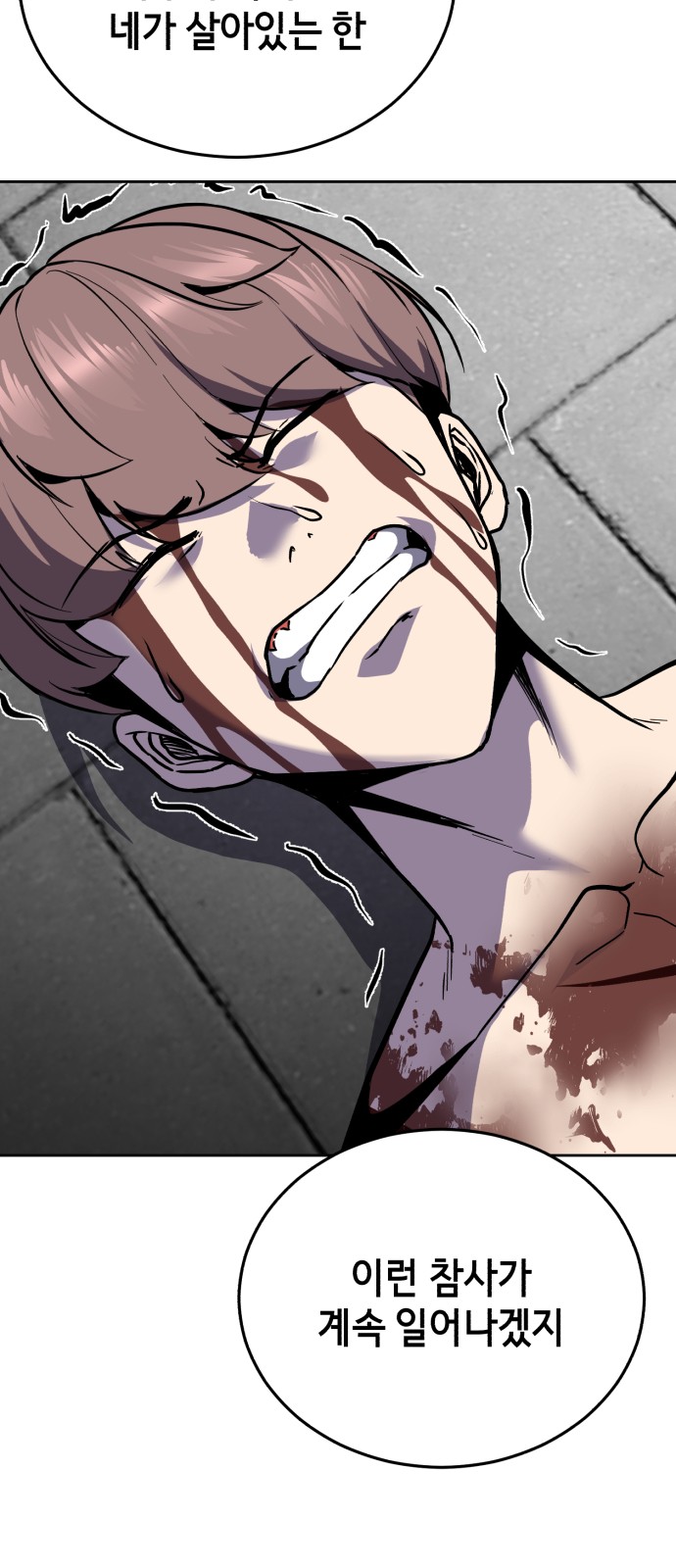 134 페이지