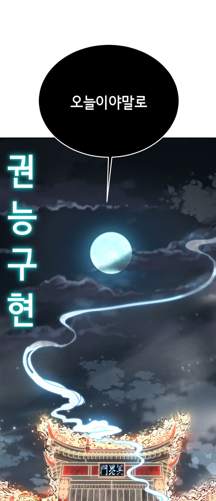 135 페이지