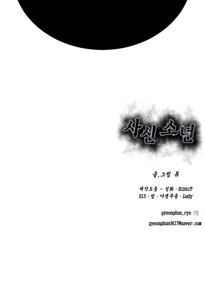 137 페이지