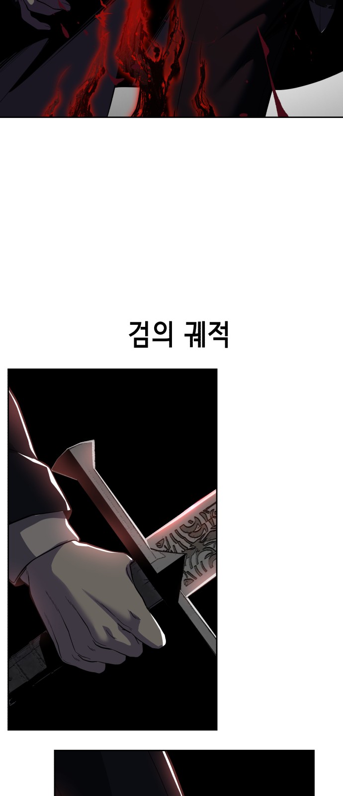 77 페이지