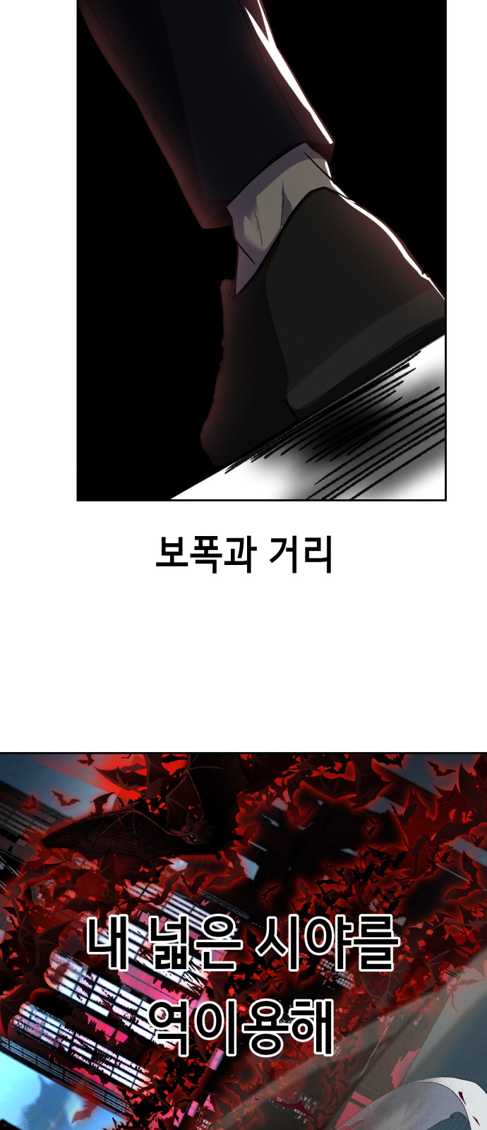 78 페이지
