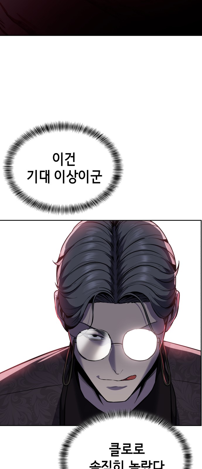 82 페이지