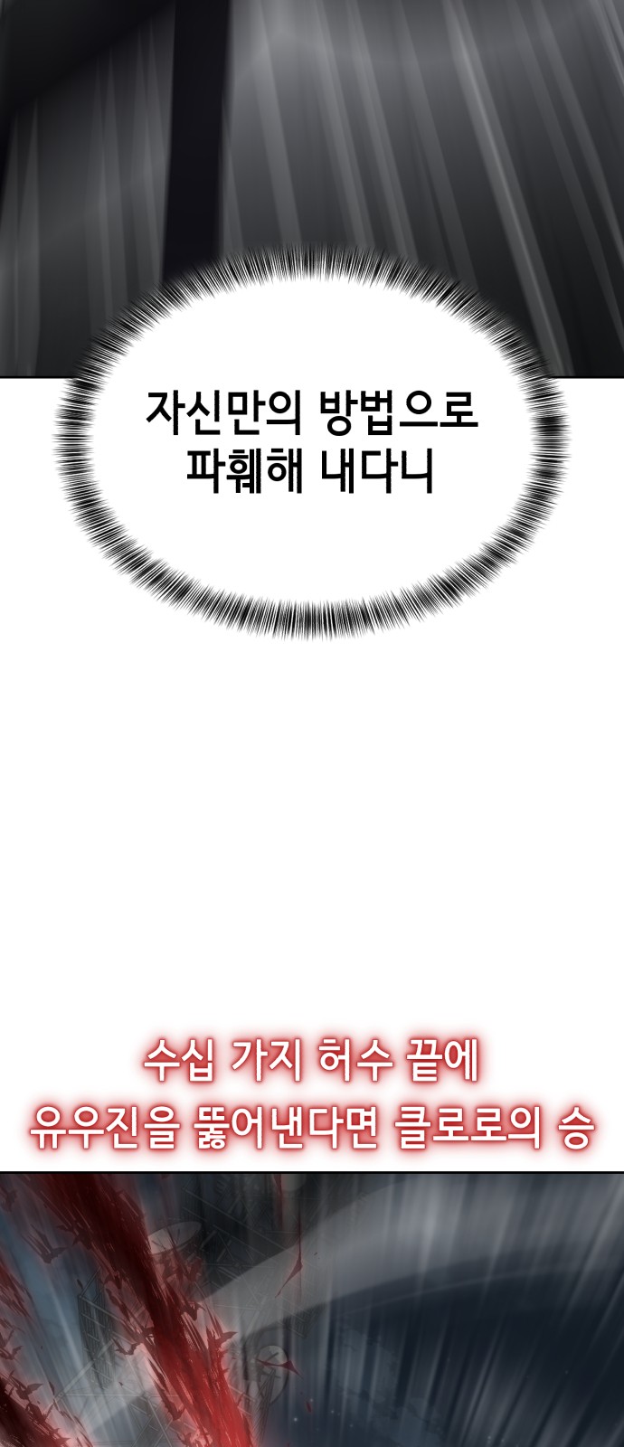 85 페이지